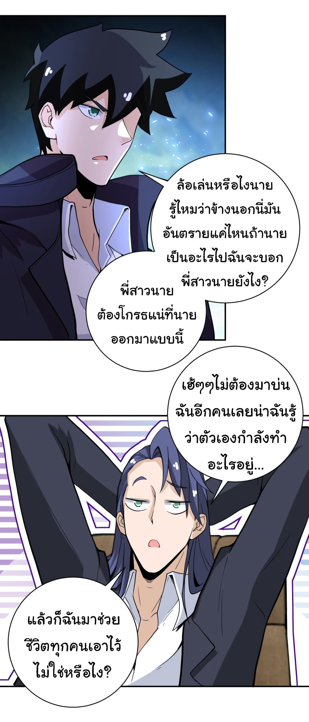 Apocalyptic Super System 169 (21)