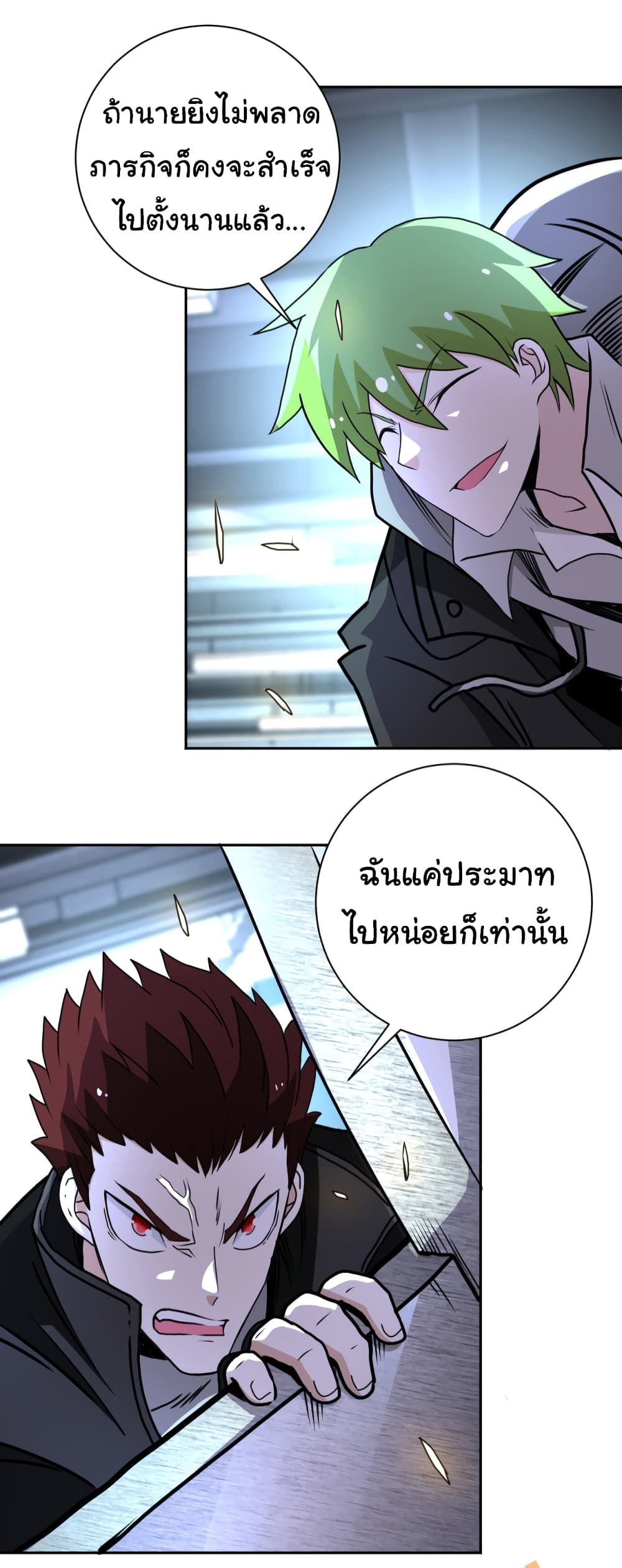 Apocalyptic Super System 170 (14)