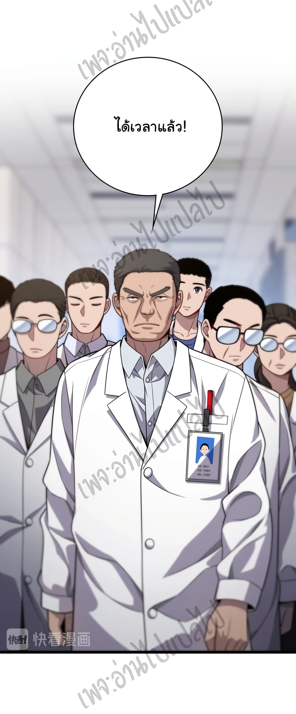 Dr.Lingran's Ultimate System 10 (37)