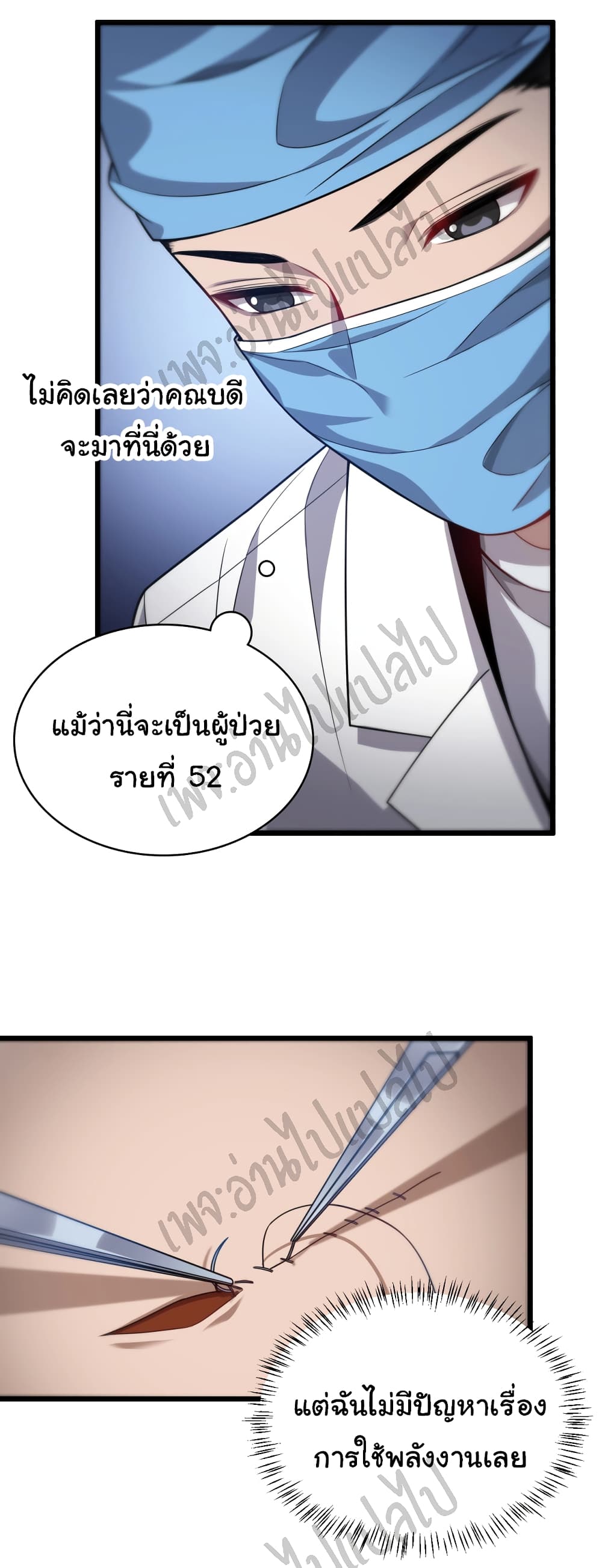 Dr.Lingran's Ultimate System 10 (5)