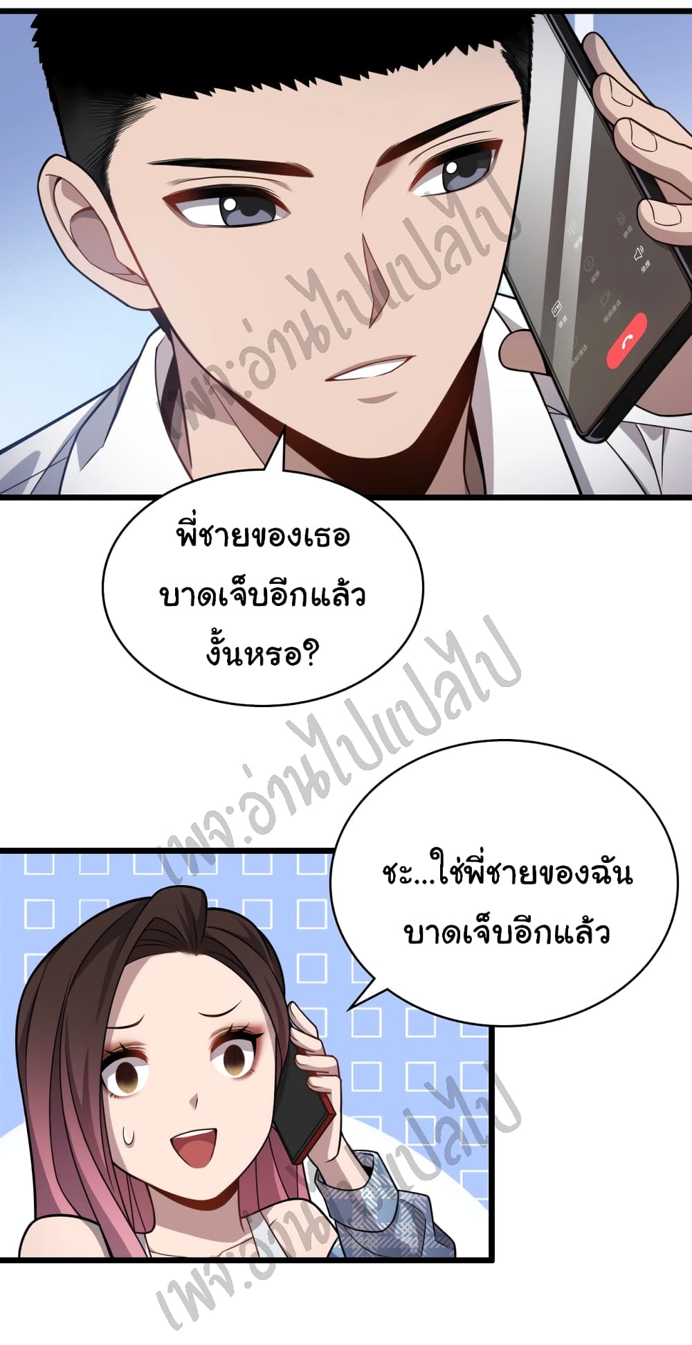 Dr.Lingran's Ultimate System 9 (24)
