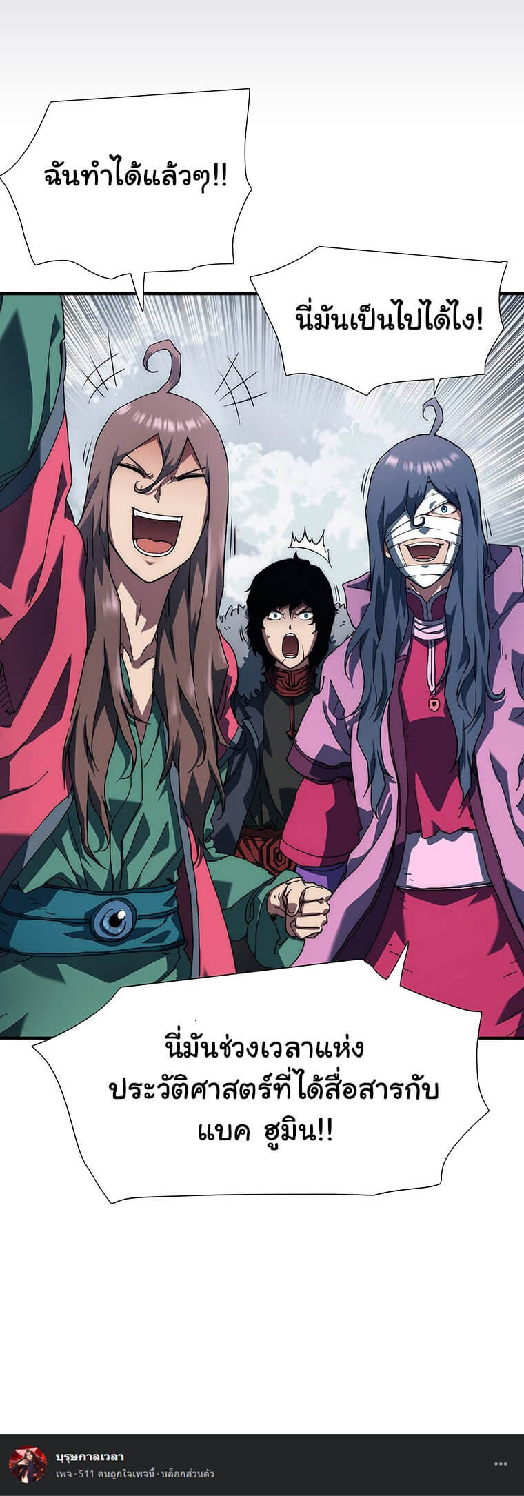 Im the Only One Loved7 (103)