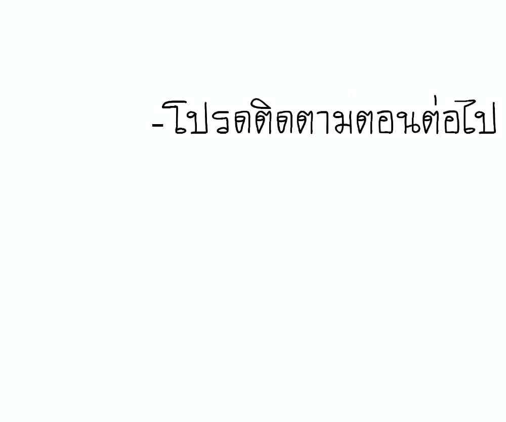Johnson Contract 3 (13)