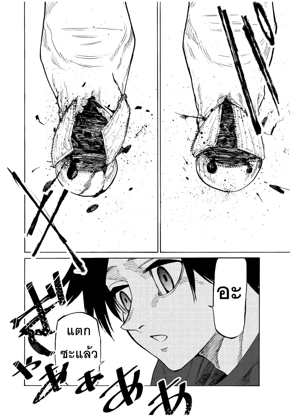Juujika no Rokunin33 (10)