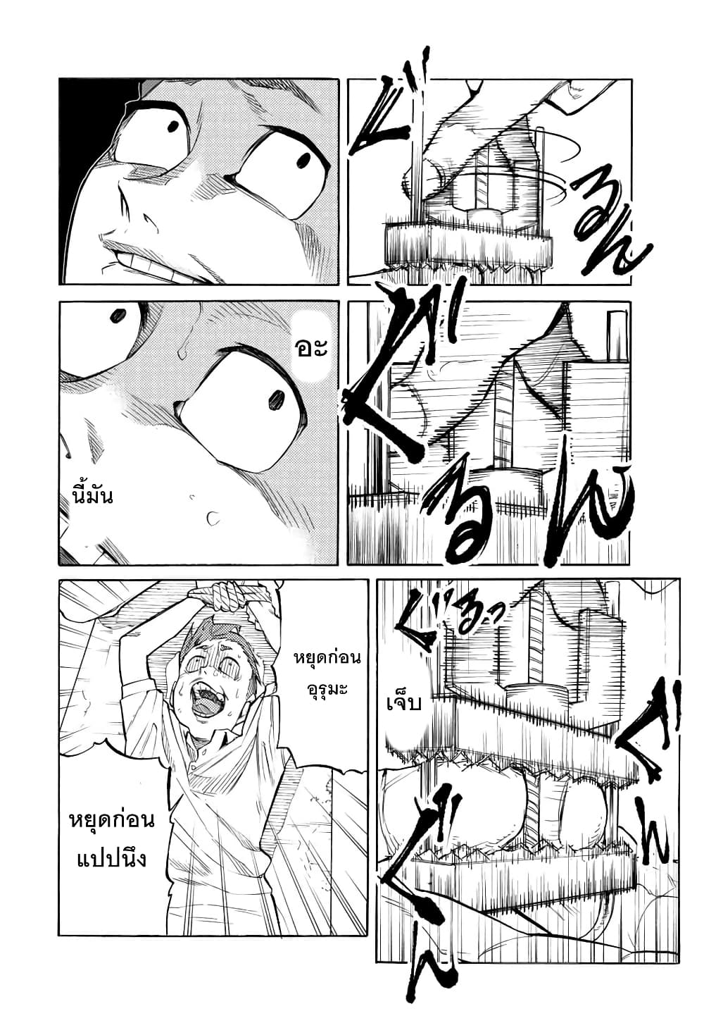 Juujika no Rokunin33 (8)