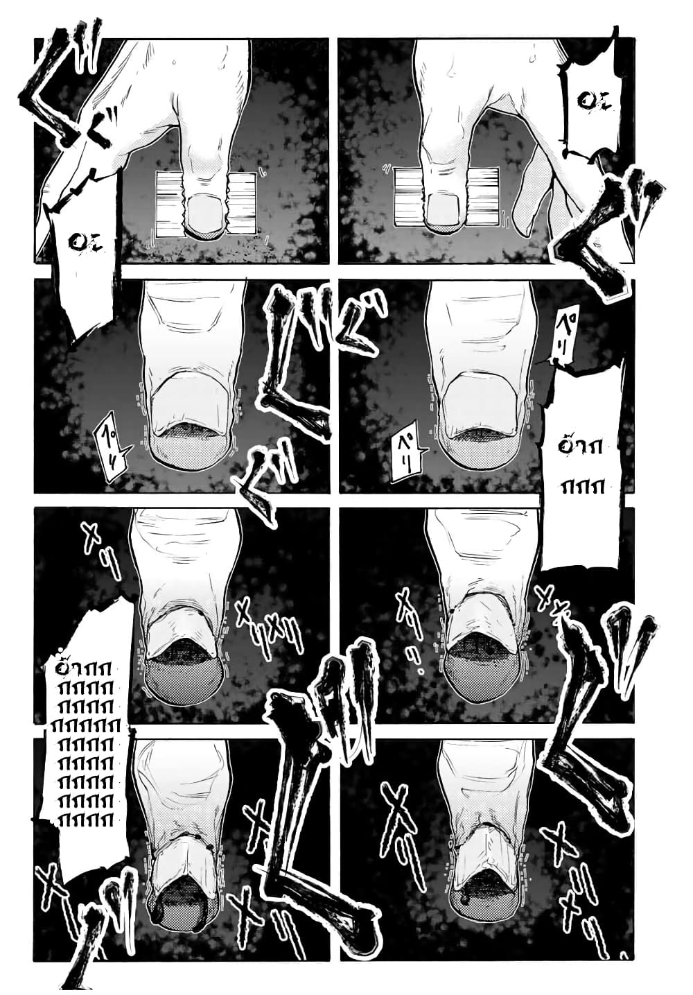 Juujika no Rokunin33 (9)