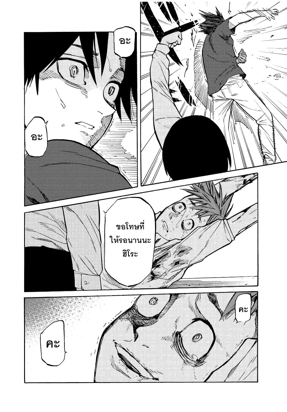 Juujika no Rokunin35 (12)