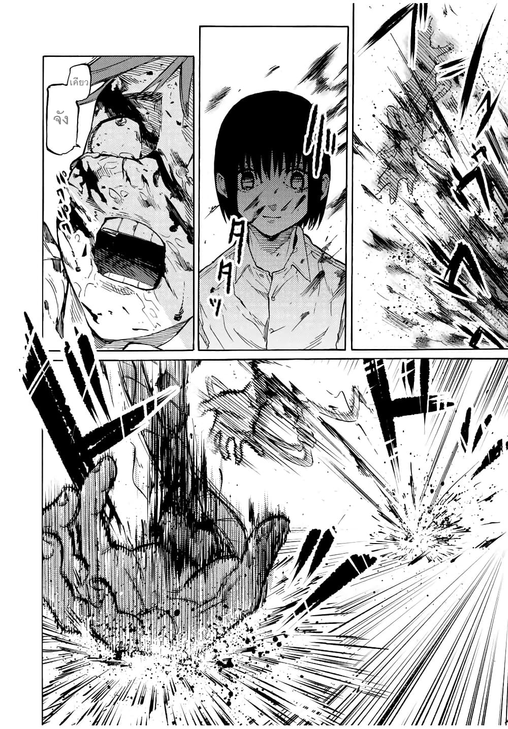 Juujika no Rokunin36 (10)
