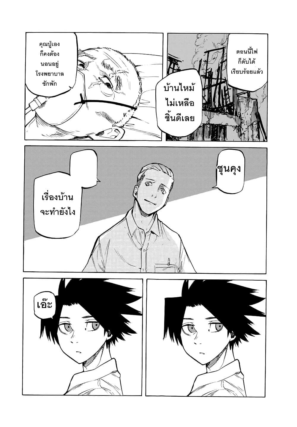 Juujika no Rokunin40 (10)