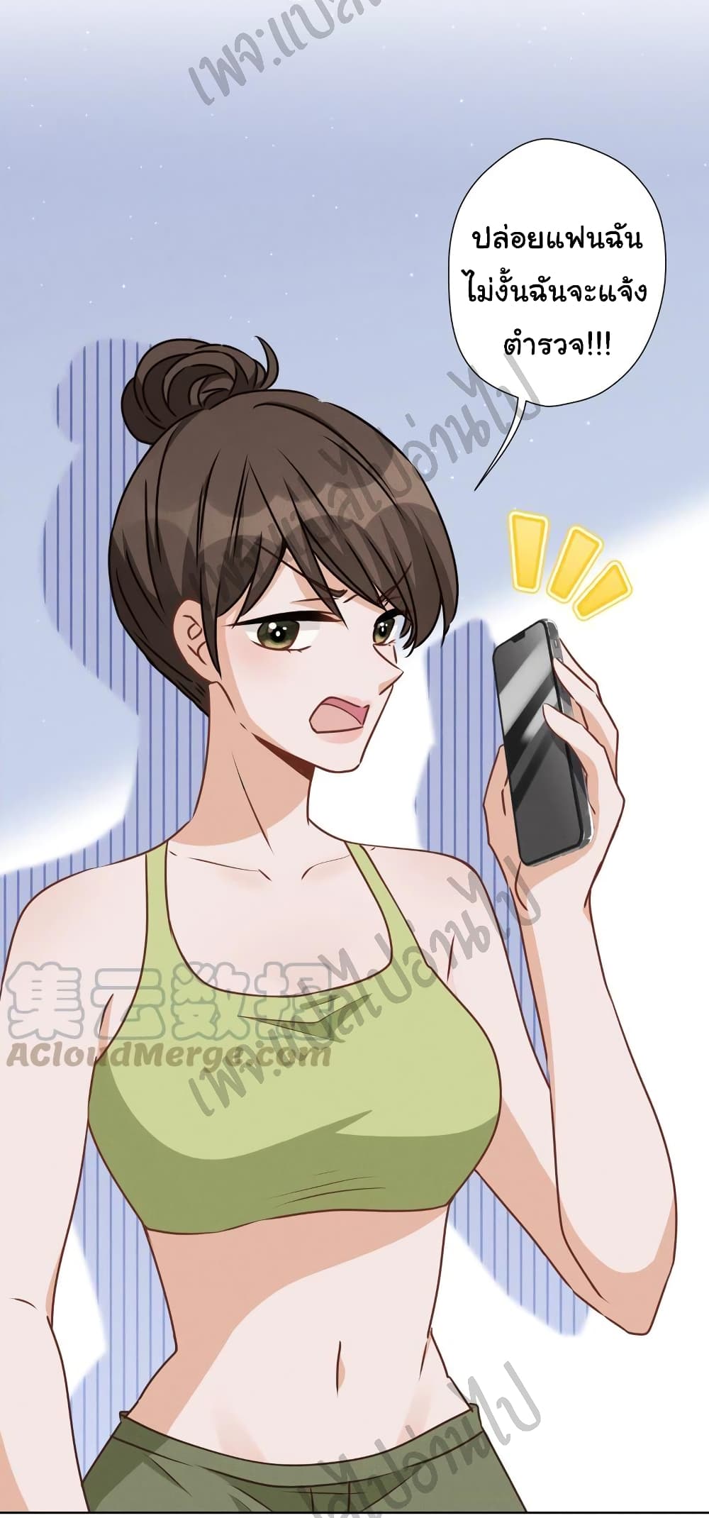 Lu Feng is the Best Son in law 19 (10)