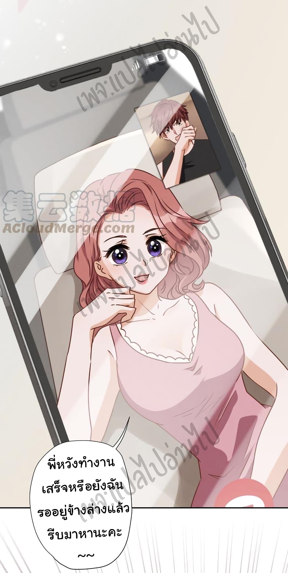 Lu Feng is the Best Son in law 19 (19)