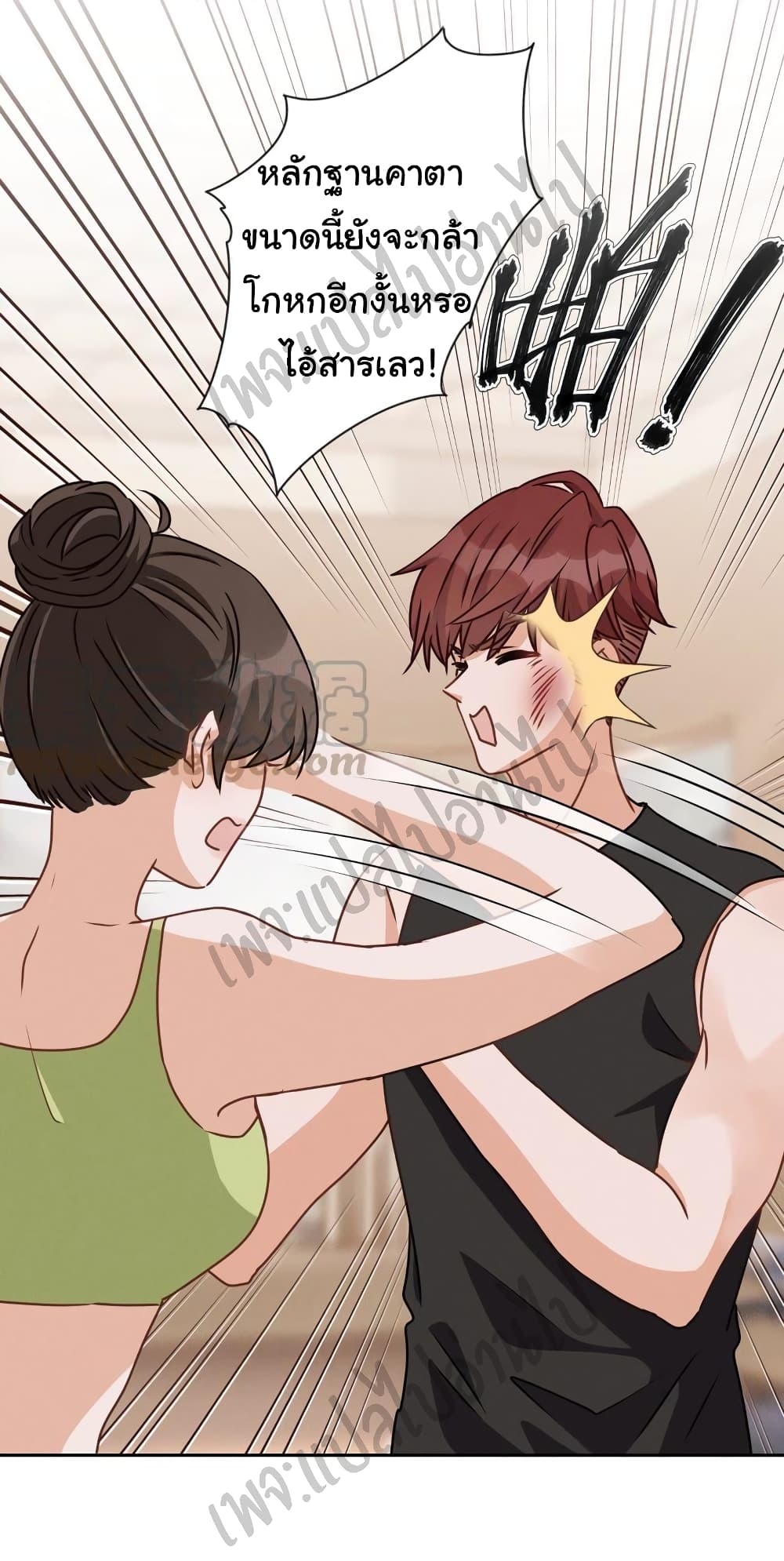 Lu Feng is the Best Son in law 19 (20)