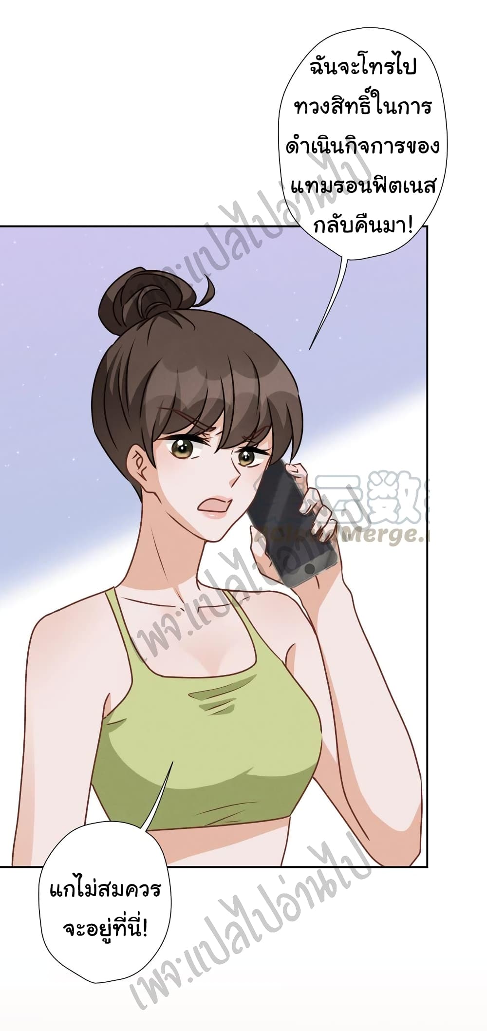Lu Feng is the Best Son in law 19 (21)