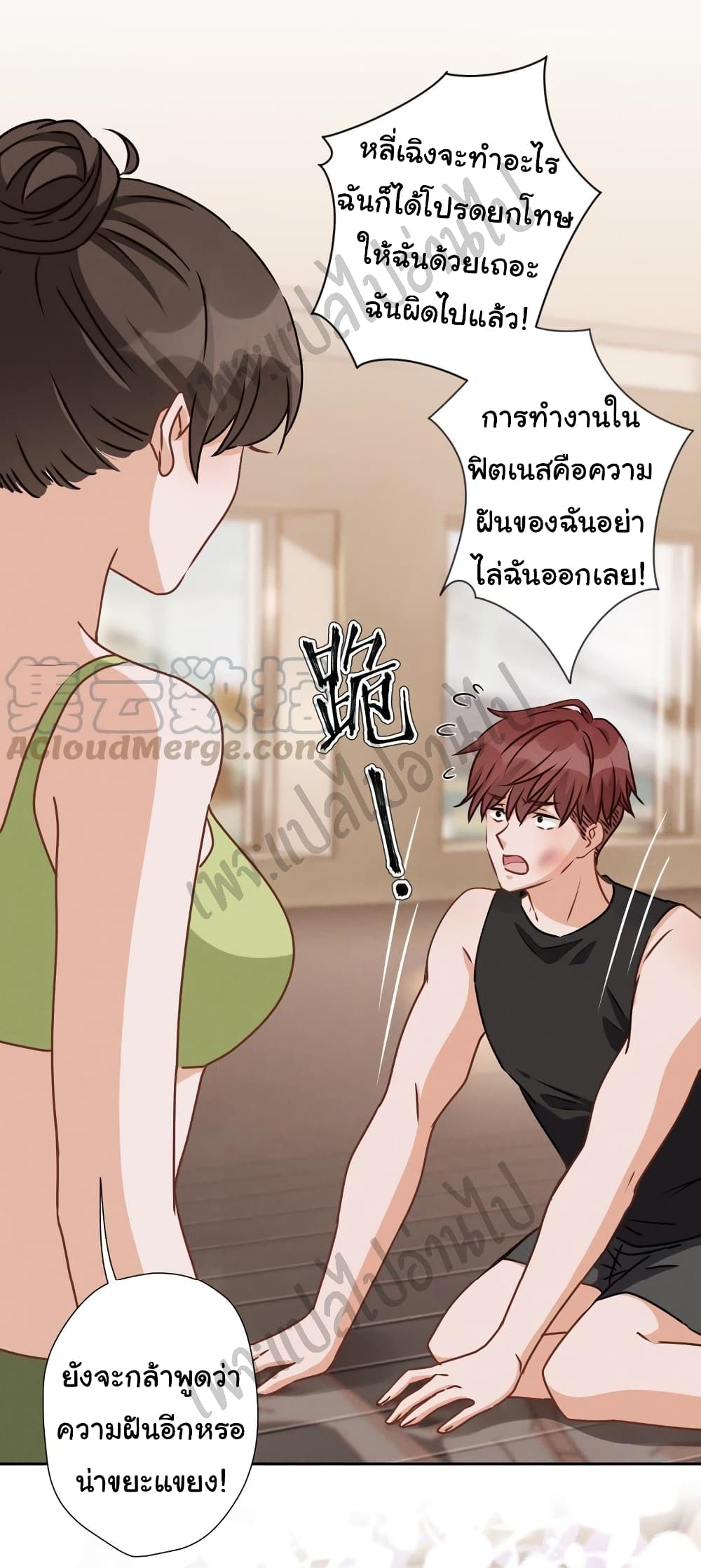 Lu Feng is the Best Son in law 19 (22)