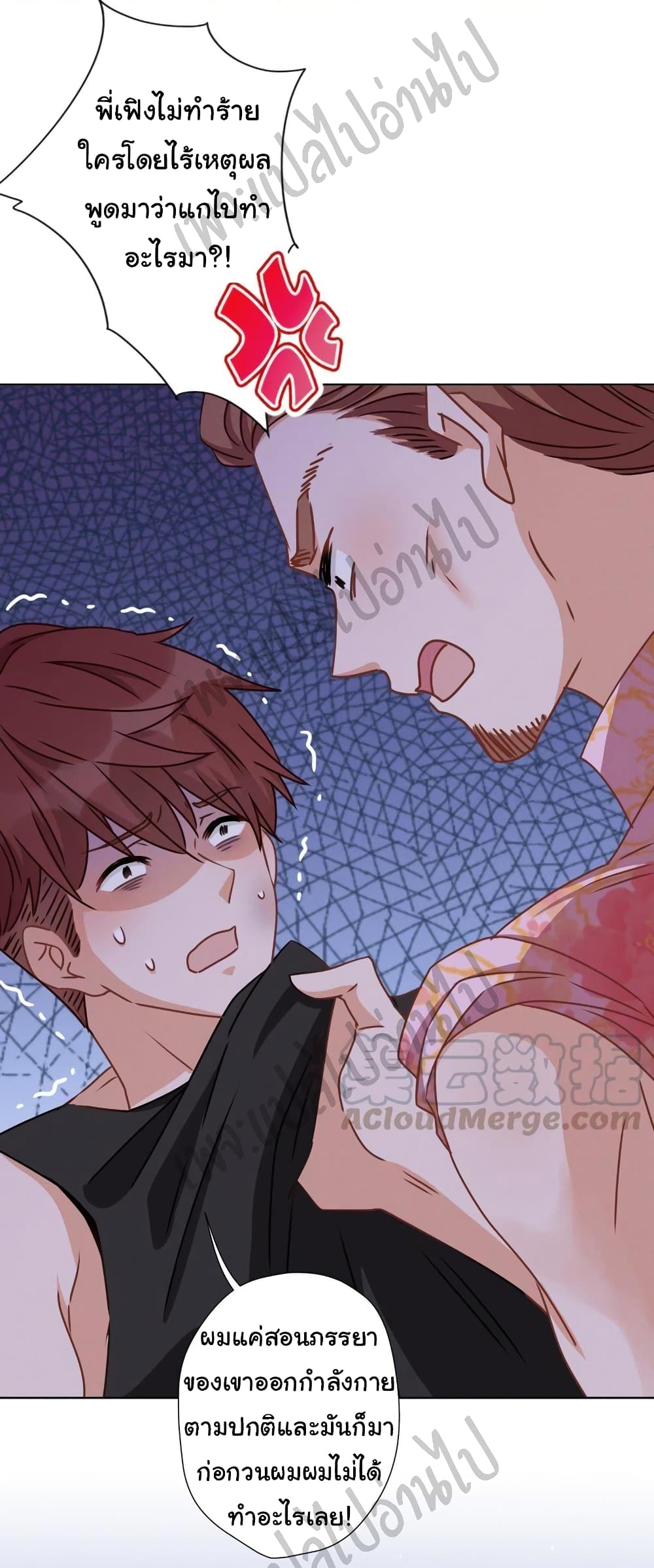 Lu Feng is the Best Son in law 19 (9)