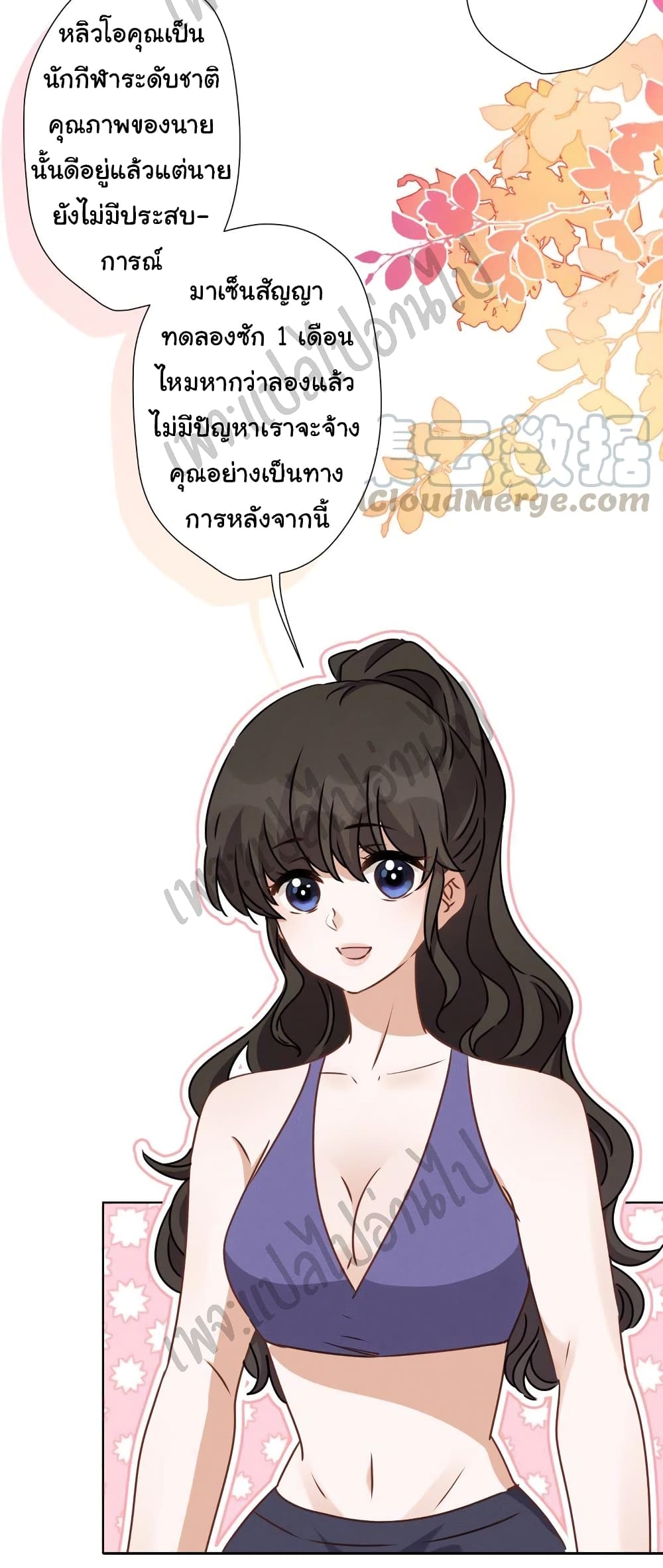 Lu Feng is the Best Son in law 20 (12)