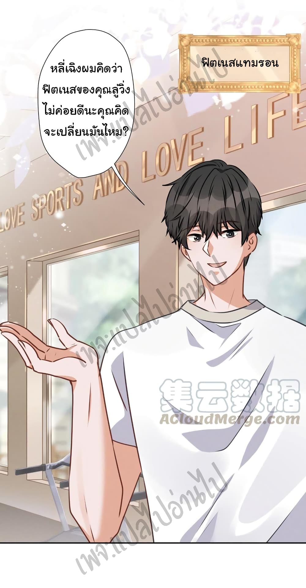 Lu Feng is the Best Son in law 20 (2)