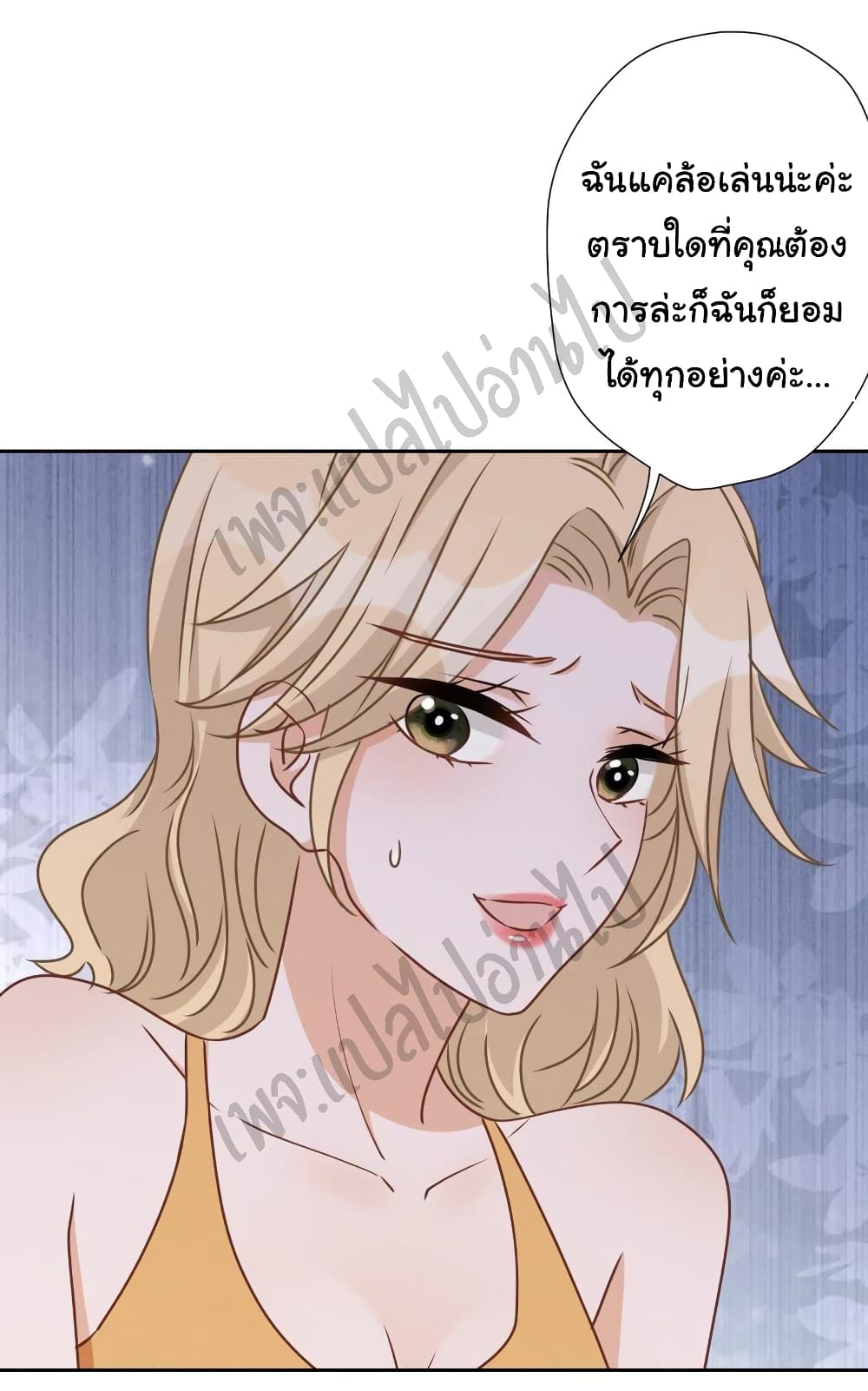 Lu Feng is the Best Son in law 20 (24)
