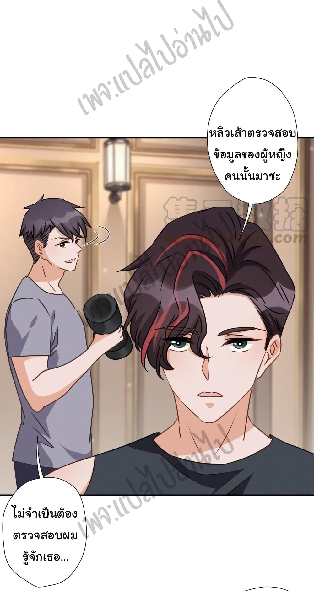 Lu Feng is the Best Son in law 20 (26)
