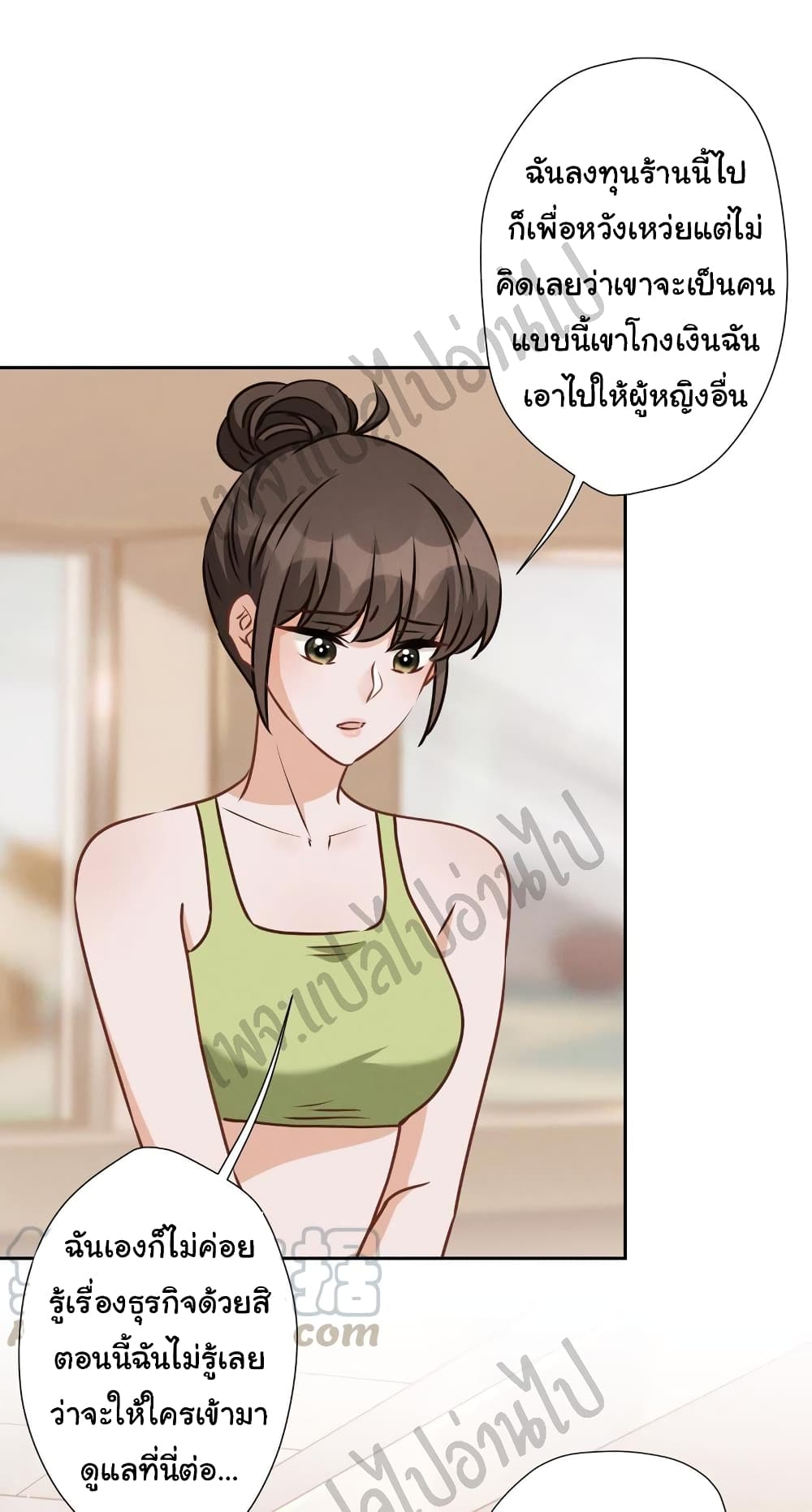 Lu Feng is the Best Son in law 20 (3)