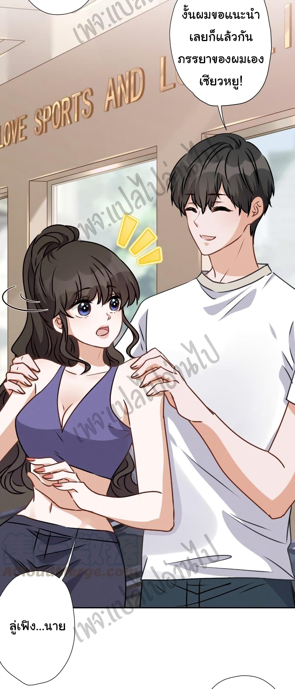 Lu Feng is the Best Son in law 20 (4)