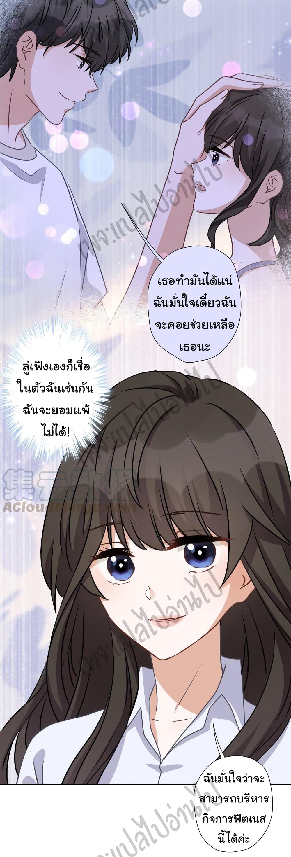 Lu Feng is the Best Son in law 21 (17)
