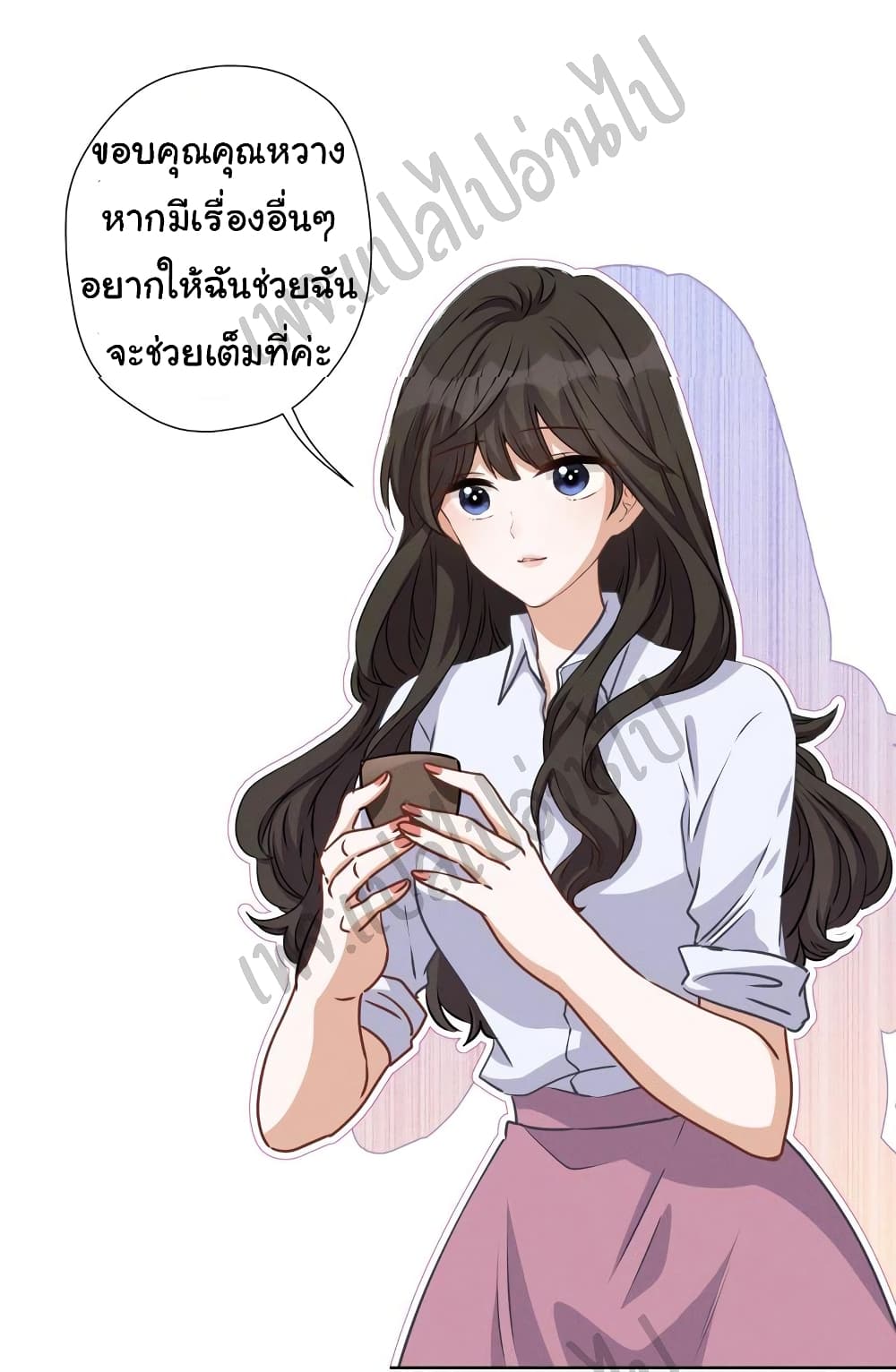 Lu Feng is the Best Son in law 21 (19)