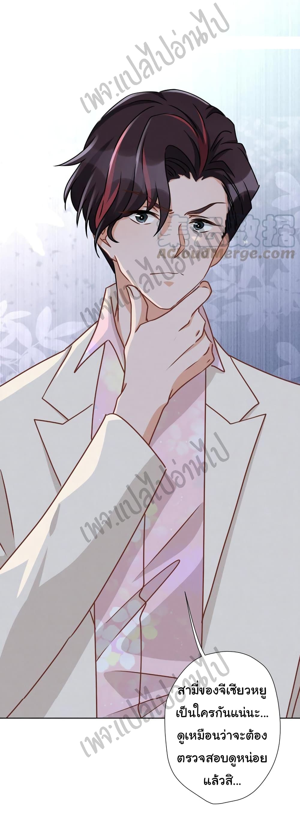 Lu Feng is the Best Son in law 21 (28)