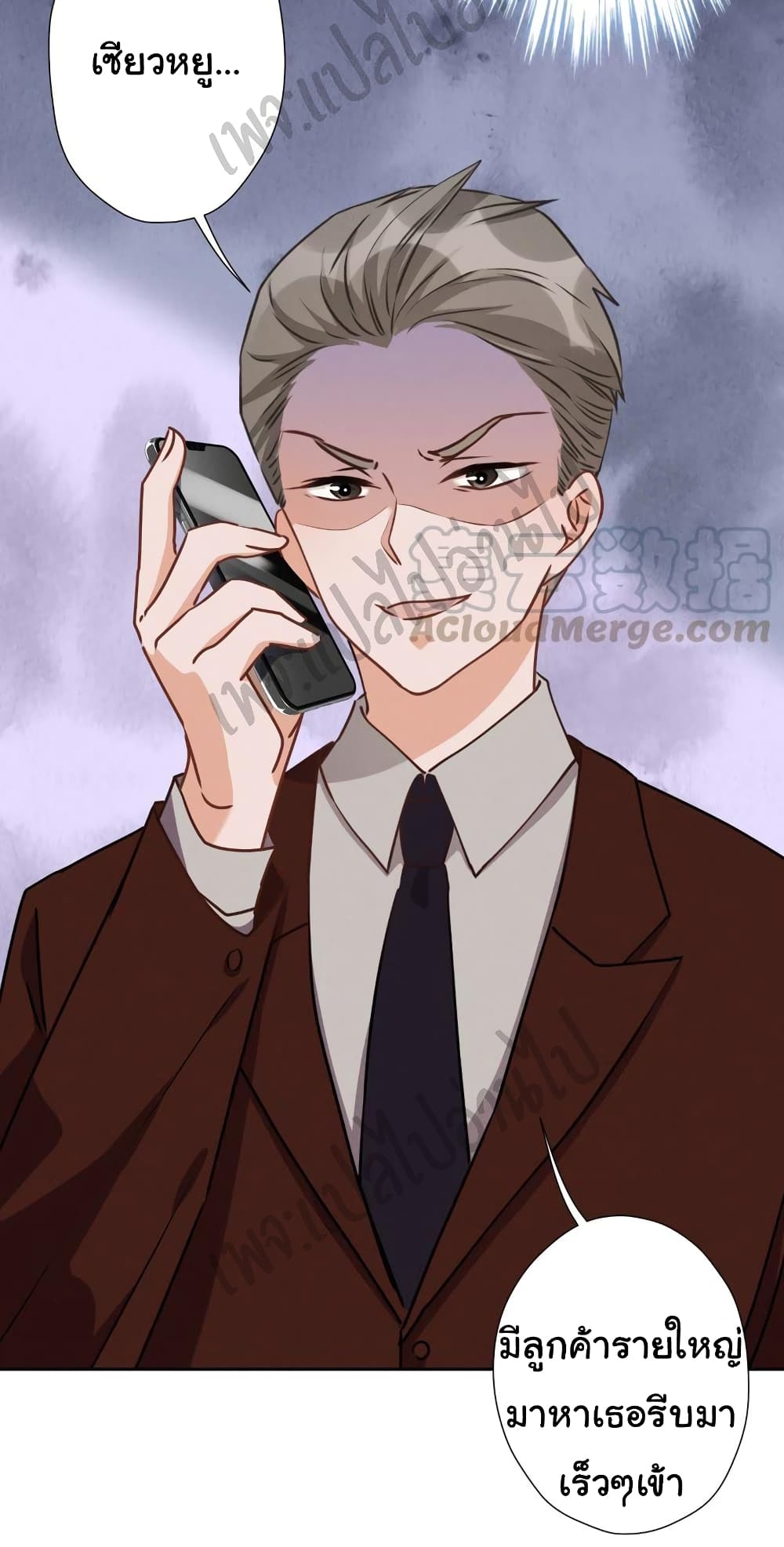Lu Feng is the Best Son in law 21 (9)