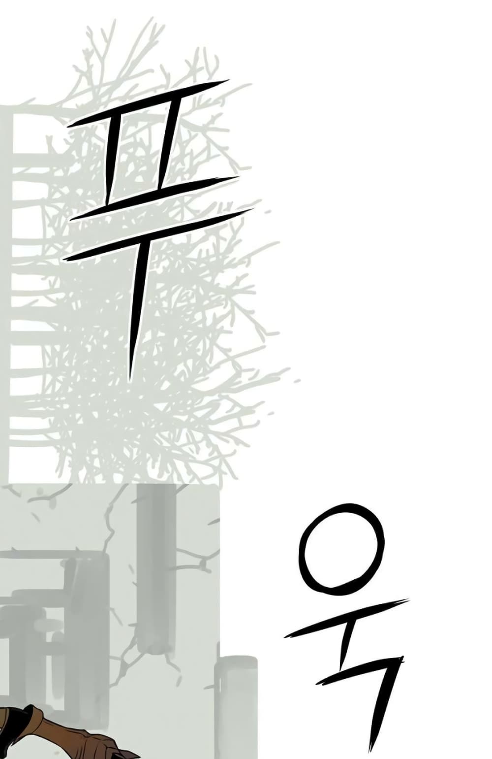 The God of Game of God 41 (46)
