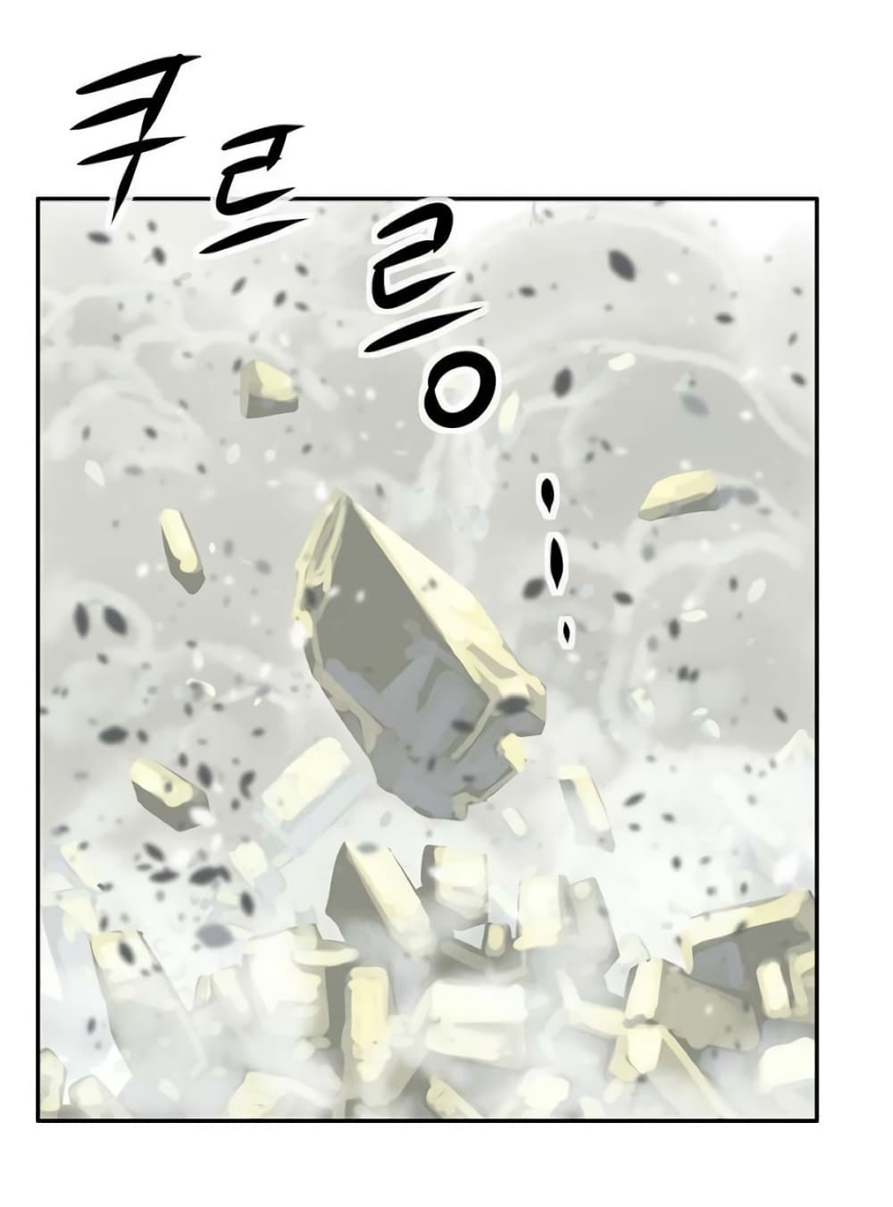 The God of Game of God 41 (5)