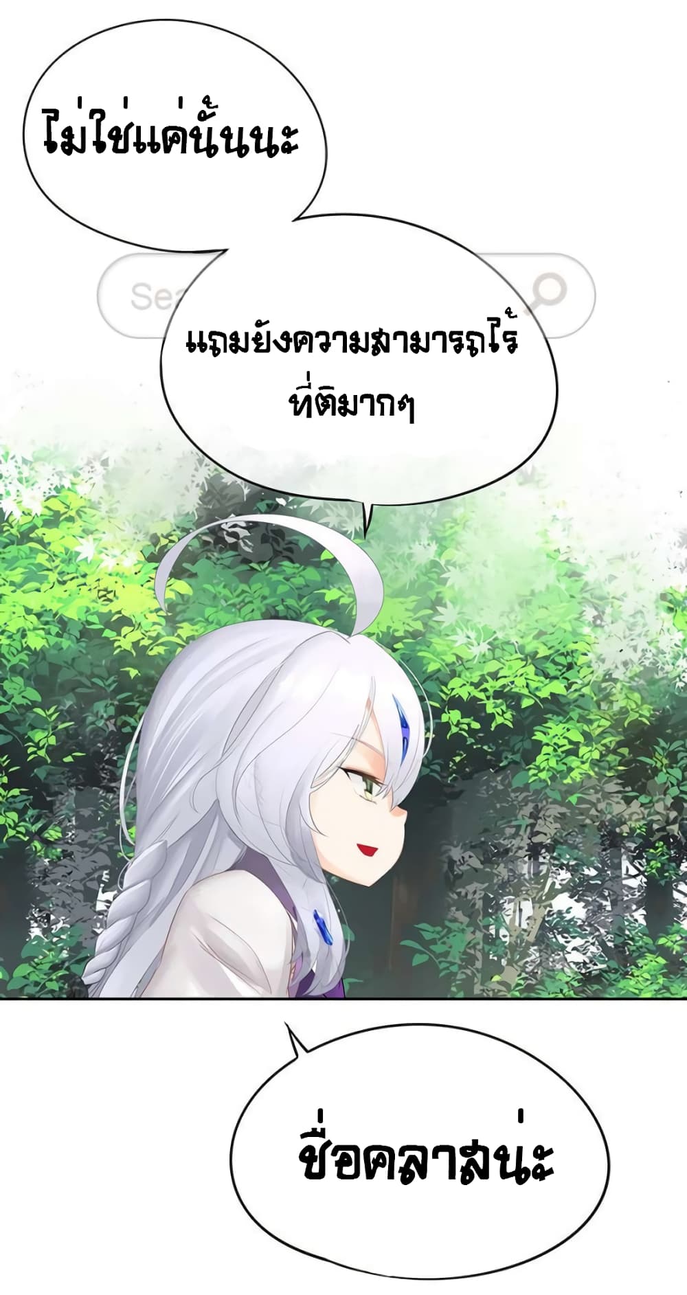 The God of Game of God 41 (58)
