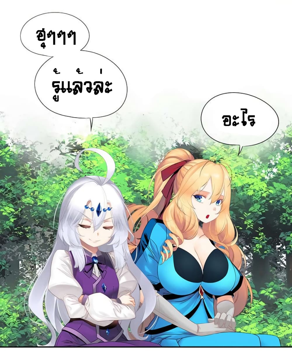 The God of Game of God 41 (60)