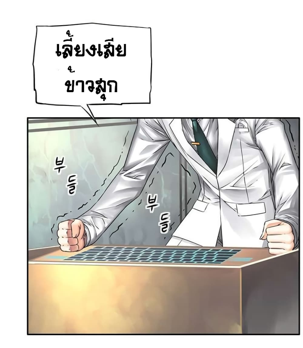 The God of Game of God 41 (7)