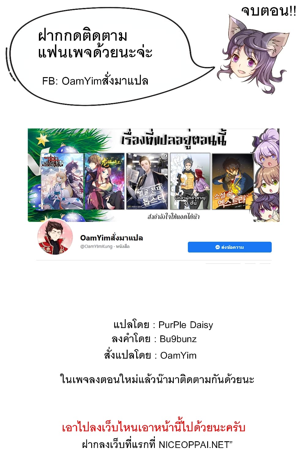 The God of Game of God 41 (70)