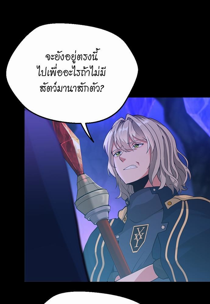 after the begin116 (23)
