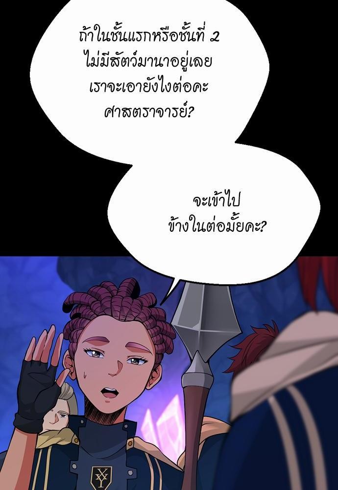 after the begin116 (24)