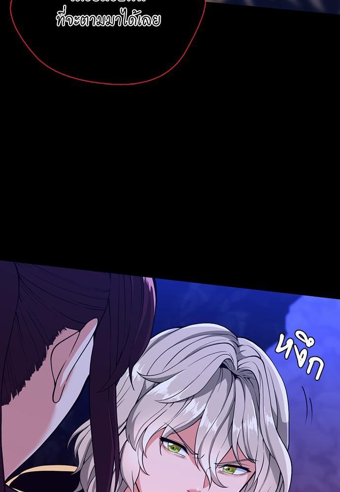 after the begin116 (65)
