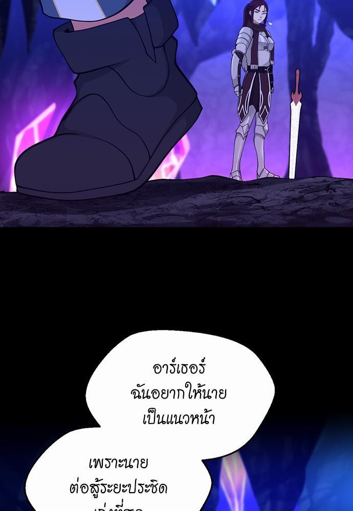 after the begin116 (67)