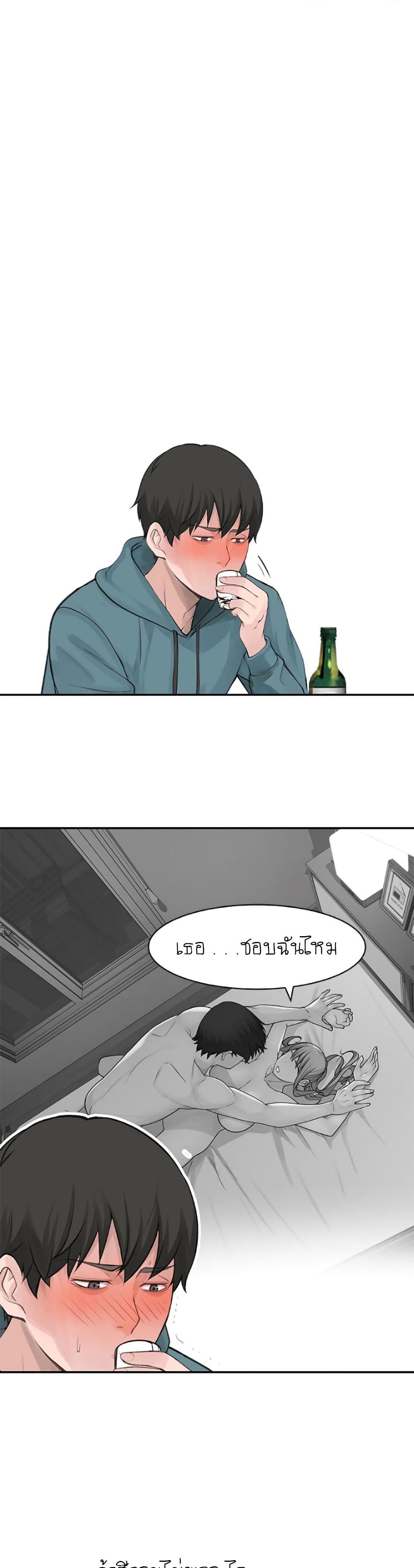 Between Us 9 (29)