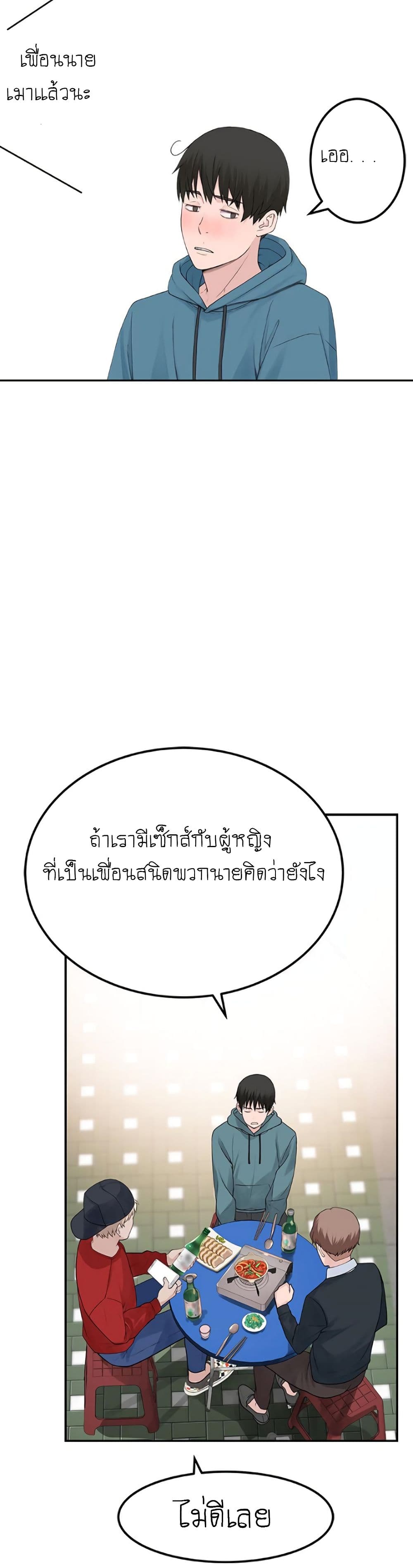Between Us 9 (32)
