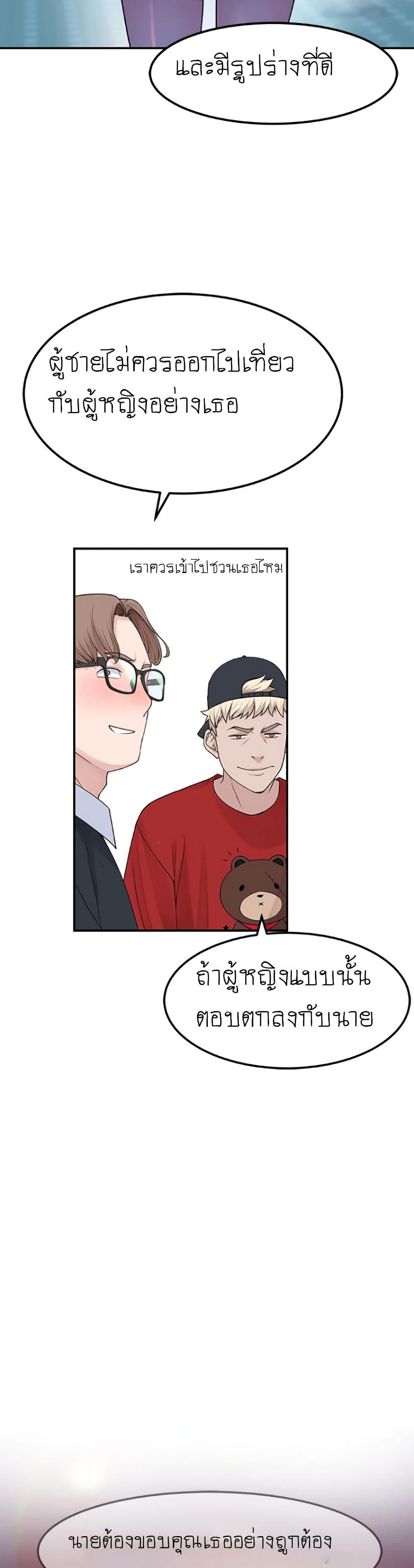 Between Us 9 (39)