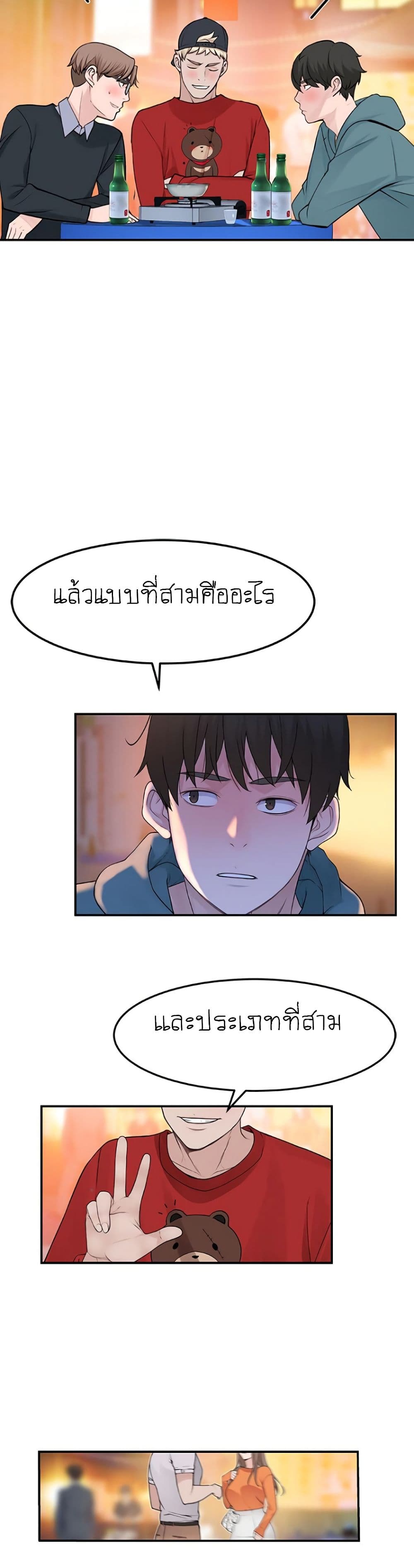 Between Us 9 (41)