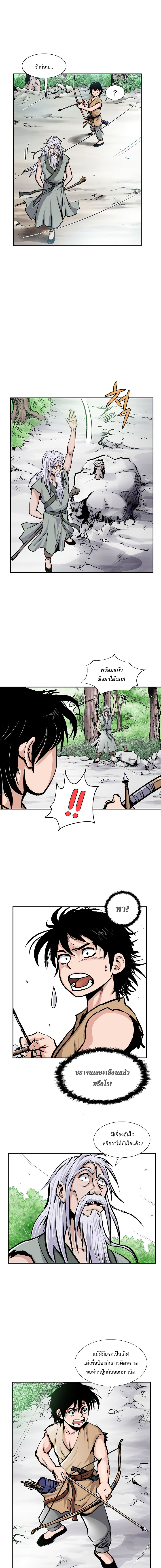 Bowblade Spirit1 (10)
