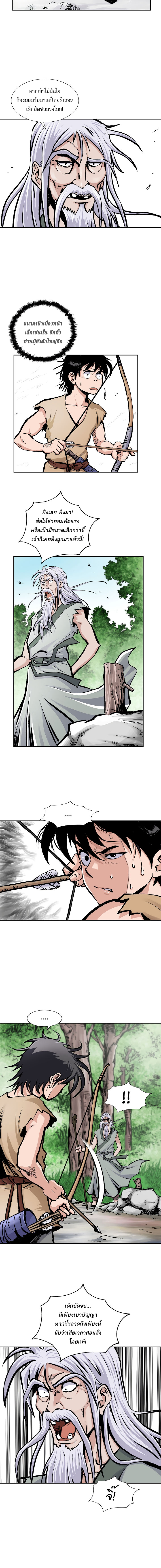 Bowblade Spirit1 (11)