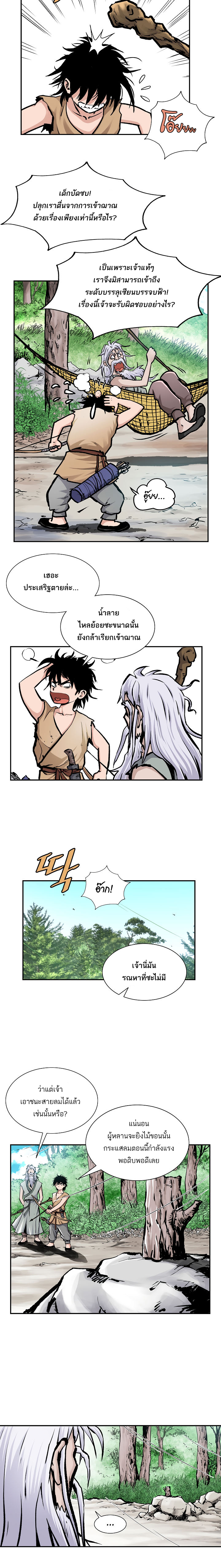 Bowblade Spirit1 (9)