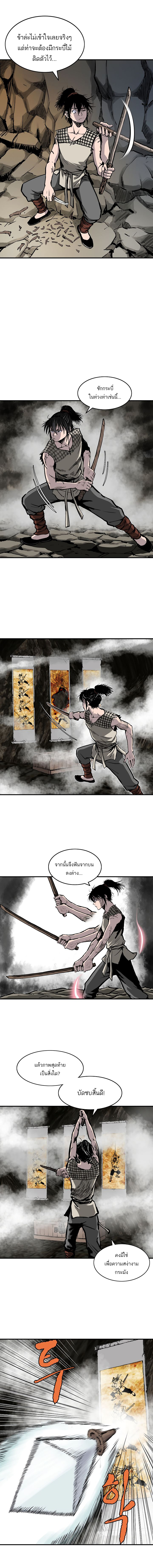 Bowblade Spirit10 (14)