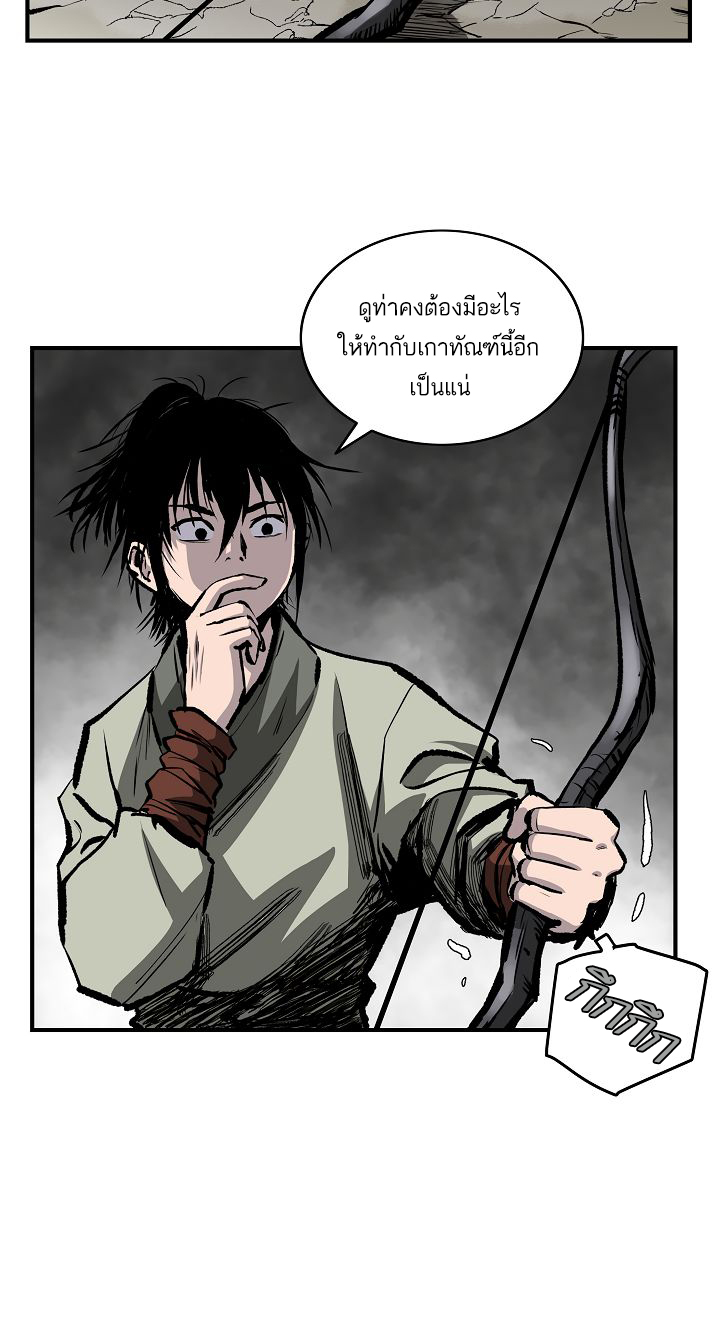 Bowblade Spirit10 (3)