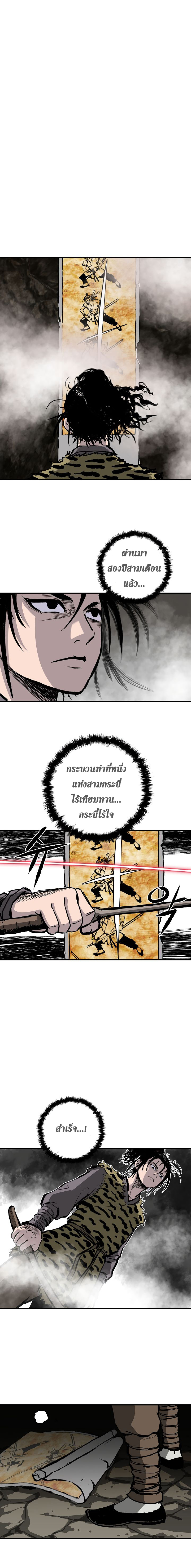 Bowblade Spirit11 (12)