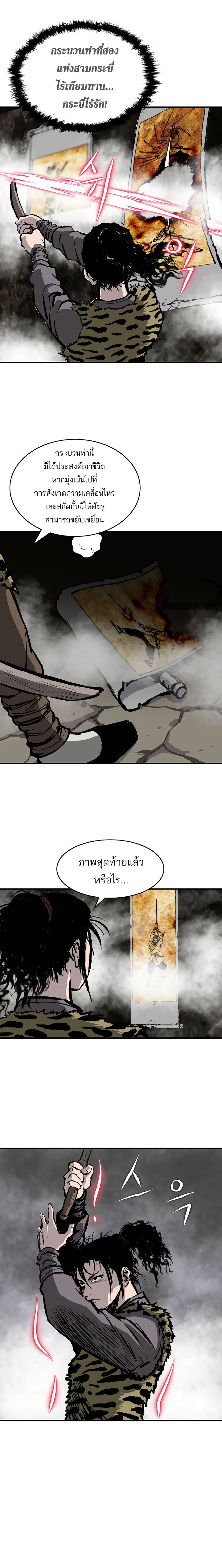Bowblade Spirit11 (13)